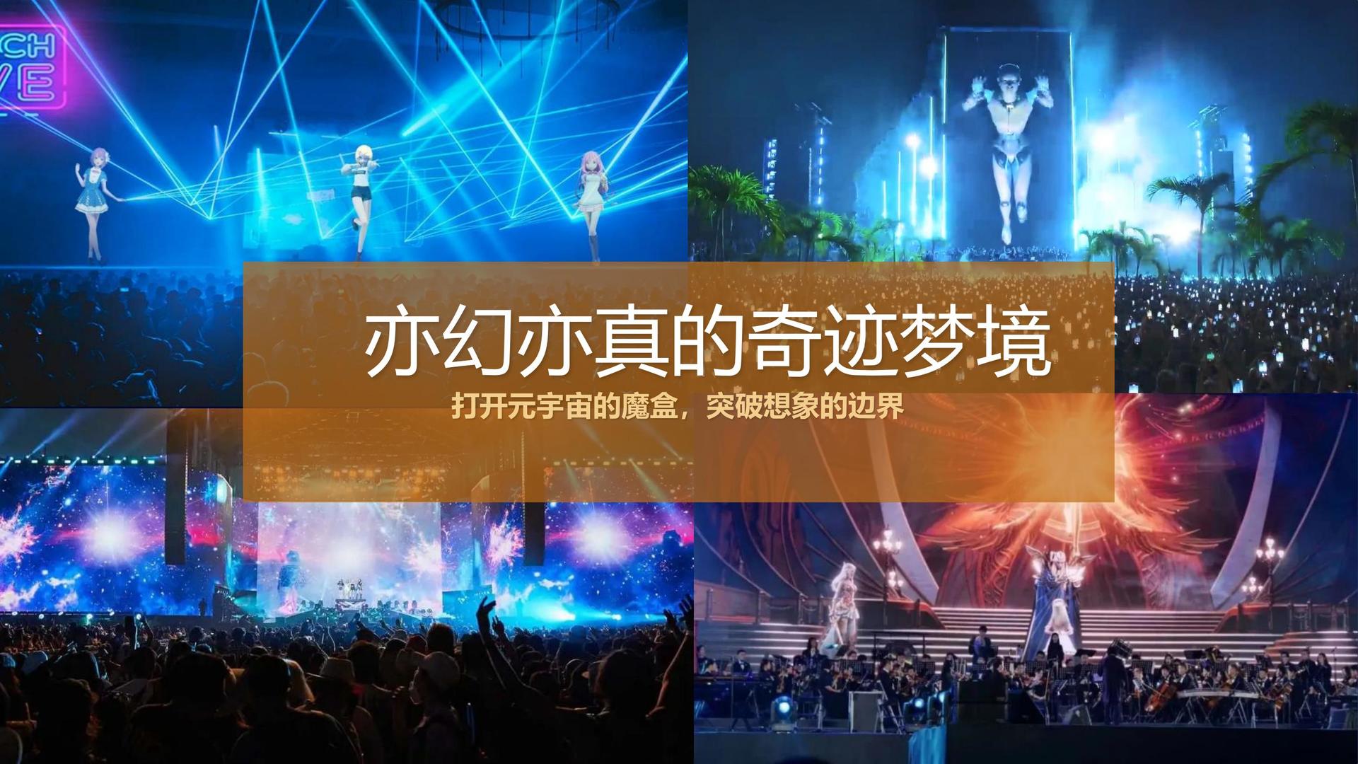 汇达影视文化完成年度重点项目阶段性成果发布